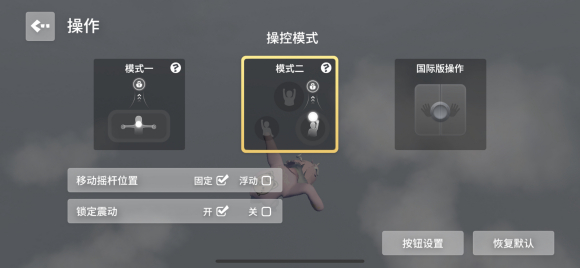 人类一败涂地特别版游戏下载-人类一败涂地特别版安全下载