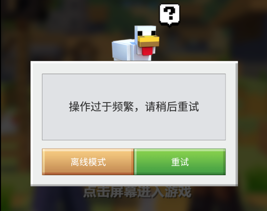 我的世界泰拉瑞亚模组下载-我的世界泰拉瑞亚模组和在我们之间地图手机版下载