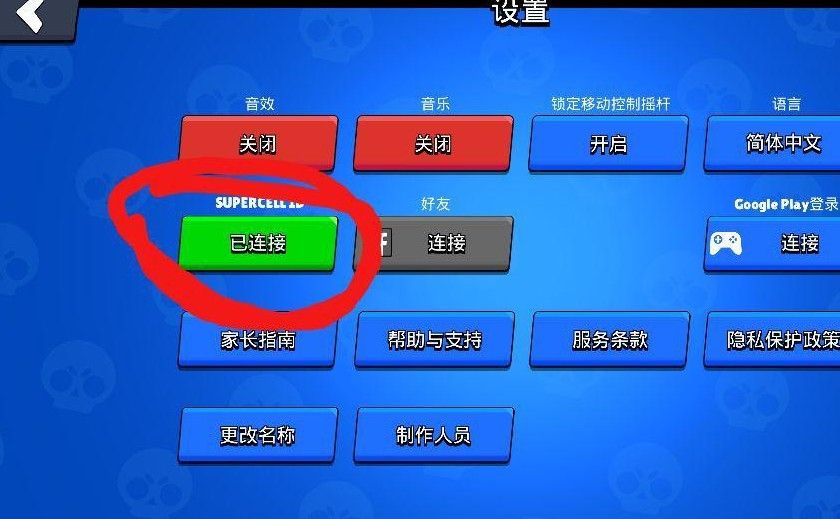 荒野乱斗国际服魔改版下载-荒野乱斗国际服魔改版最新版本下载