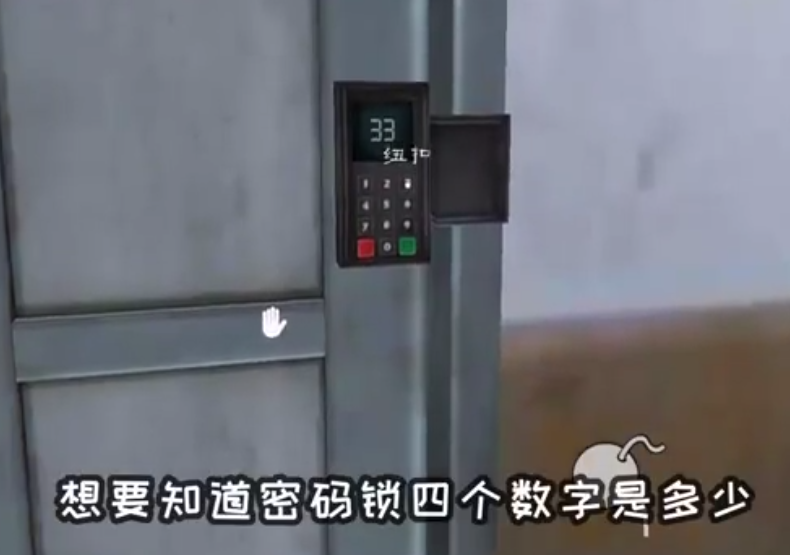 恐怖冰淇淋4(攻略)下载-恐怖冰淇淋4下载中文版下载安装