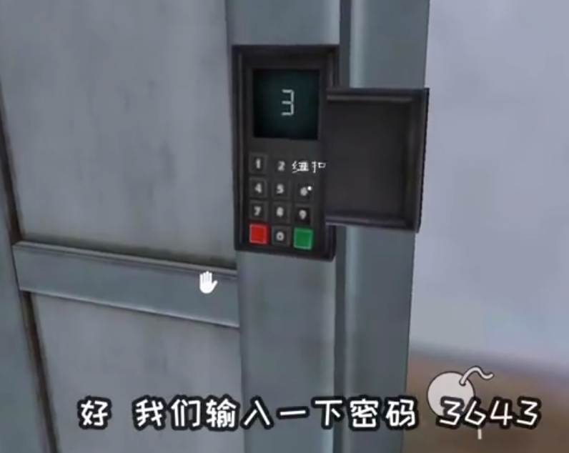 恐怖冰淇淋4(攻略)下载-恐怖冰淇淋4下载中文版下载安装