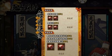 火影忍者破解版全忍者无限金币版下载-火影忍者破解版全忍者无限金币版下载