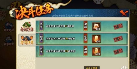 火影忍者破解版全忍者无限金币版下载-火影忍者破解版全忍者无限金币版下载