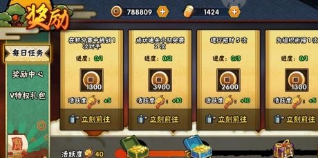 火影忍者破解版全忍者无限金币版下载-火影忍者破解版全忍者无限金币版下载