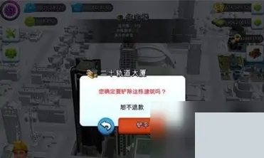 模拟城市我是市长无限钥匙版（送礼包码）下载-模拟城市我是市长无限钥匙无限绿钞下载