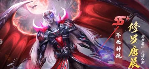 新斗罗大陆海神唐三版下载-新斗罗大陆海神唐三无限钻石版下载