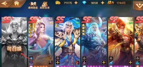 新斗罗大陆海神唐三版下载-新斗罗大陆海神唐三无限钻石版下载