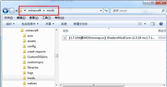 我的世界1.7.10光影水反mod(附安装教程)下载-我的世界1.7.10光影水反mod整合下载