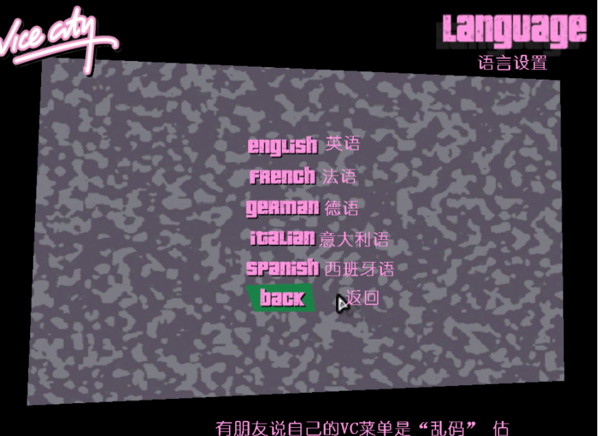 侠盗猎车罪恶都市内置作弊菜单下载-侠盗猎车手罪恶都市作弊菜单下载中文版下最新版