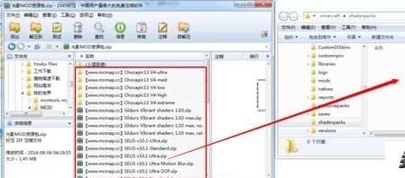 我的世界1.7.10光影水反mod(附安装教程)下载-我的世界1.7.10光影水反mod整合下载