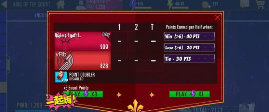 NBA 2K Mobile中文版下载-NBA 2K Mobile篮球安卓下载