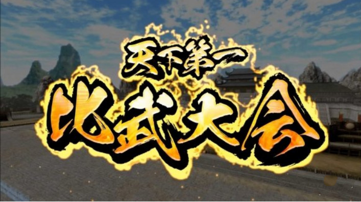 三国群英传81.4.0-三国群英传81.4.0中文免费下载