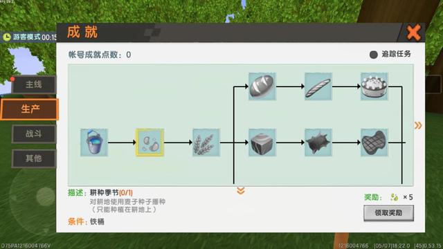 迷你世界破解版无限迷你币下载2021-迷你世界破解版无限迷你币和迷你豆下载