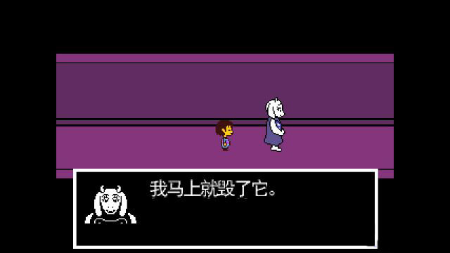 传说之下内置键盘下载-传说之下内置键盘汉化下载