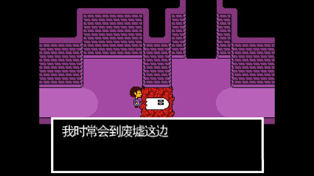 传说之下内置键盘下载-传说之下内置键盘汉化下载