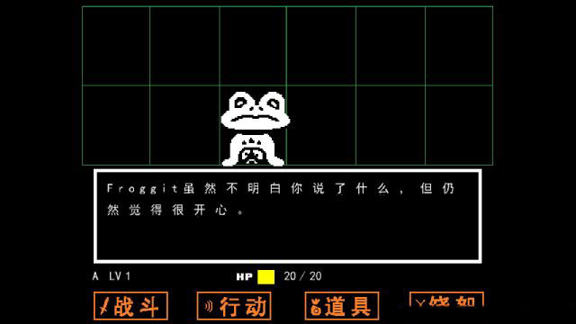 传说之下内置键盘下载-传说之下内置键盘汉化下载