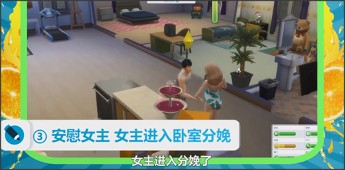 模拟人生4内置修改器下载-模拟人生4内置修改器中文版下载