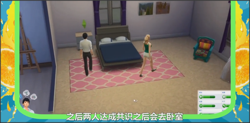 模拟人生4内置修改器下载-模拟人生4内置修改器中文版下载