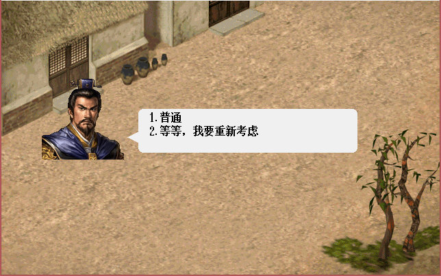 豪华曹魏传无限元宝版（送兑换码）下载-豪华曹魏传破解版无限元宝下载