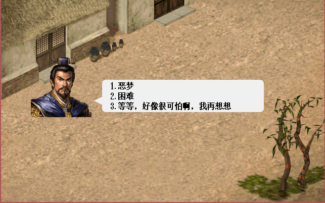 豪华曹魏传无限元宝版（送兑换码）下载-豪华曹魏传破解版无限元宝下载