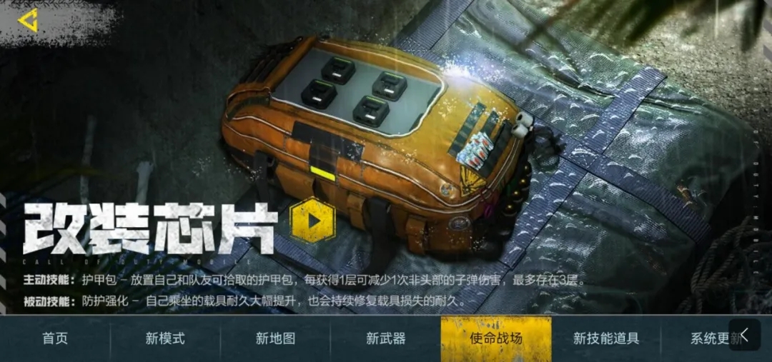 使命召唤手游少女前线联动下载-使命召唤少女前线联动版下载安装免费下载