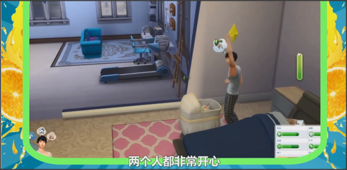 模拟人生4内置修改器下载-模拟人生4内置修改器中文版下载