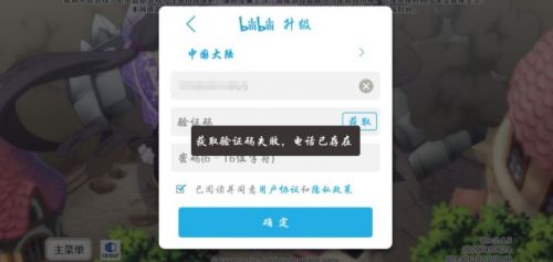 公主连接b服下载-公主连接b服(礼包码)安卓下载