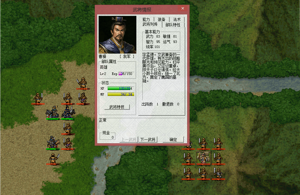 豪华曹魏传无限元宝版（送兑换码）下载-豪华曹魏传破解版无限元宝下载