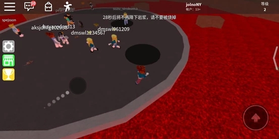 罗布乐思roblox手机版中文版下载-罗布乐思roblox国际服最新版下载