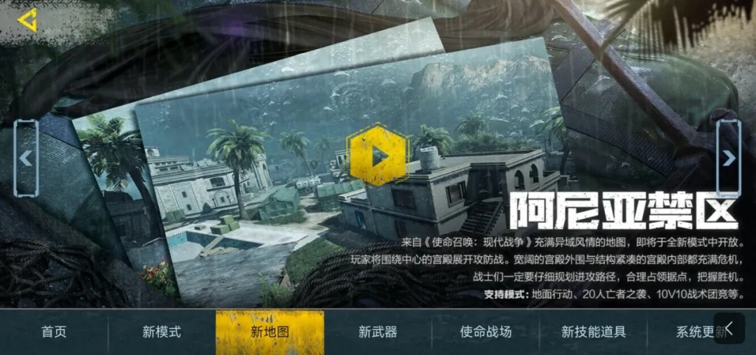 使命召唤手游少女前线联动下载-使命召唤少女前线联动版下载安装免费下载