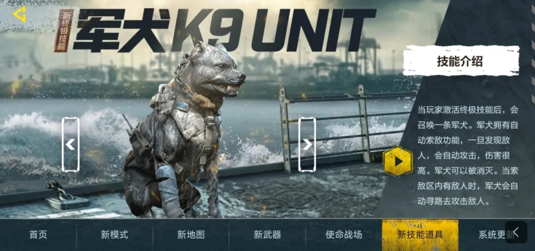 使命召唤手游少女前线联动下载-使命召唤少女前线联动版下载安装免费下载