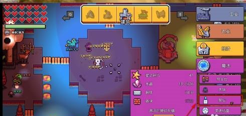 浮岛物语存档版下载-浮岛物语存档版破解版下载