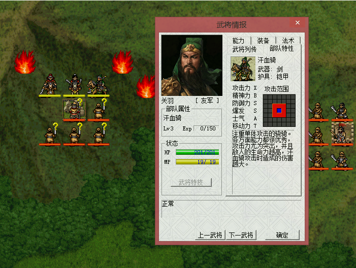 豪华曹魏传无限元宝版（送兑换码）下载-豪华曹魏传破解版无限元宝下载