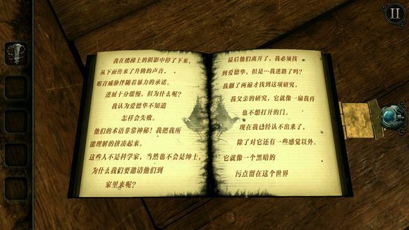 未上锁的房间4汉化破解版下载-未上锁的房间4免费版破解下载