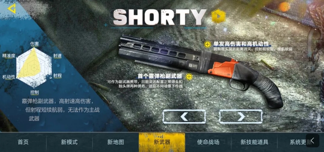 使命召唤手游少女前线联动下载-使命召唤少女前线联动版下载安装免费下载