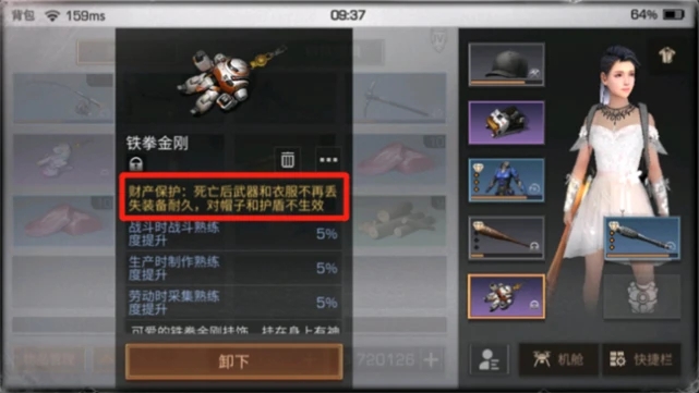 明日之后下载-明日之后（哥斯拉大战金刚联动）下载