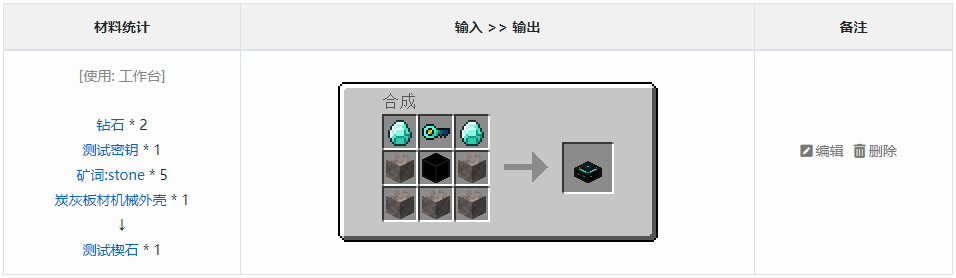 我的世界trial完整版下载-我的世界trial1.14下载