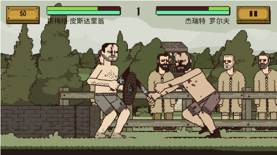 该死的混蛋2021破解版下载-该死的混蛋新版破解版中文下载