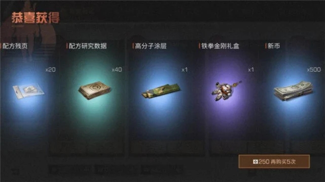 明日之后下载-明日之后（哥斯拉大战金刚联动）下载