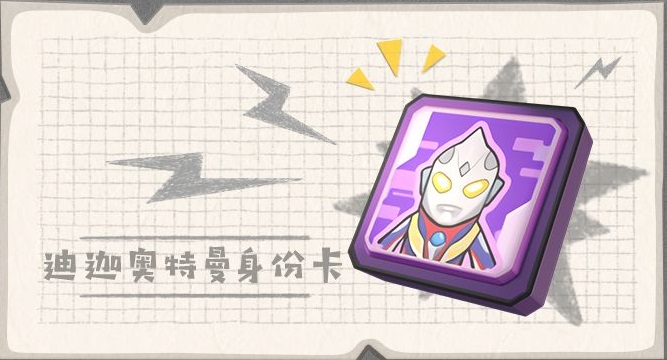 香肠派对s10赛季下载-香肠派对最新版本s10赛季(黄金季票兑换码)下载