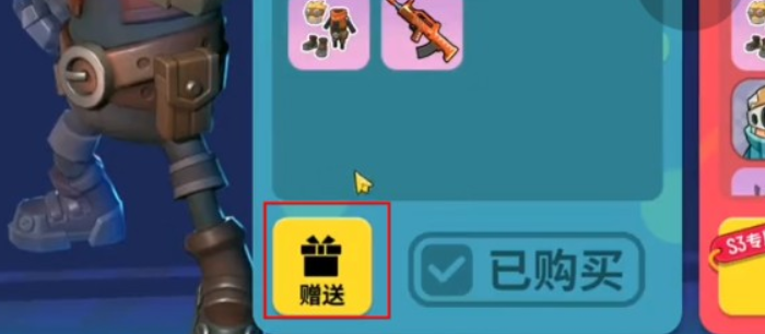 香肠派对s10赛季下载-香肠派对最新版本s10赛季(黄金季票兑换码)下载