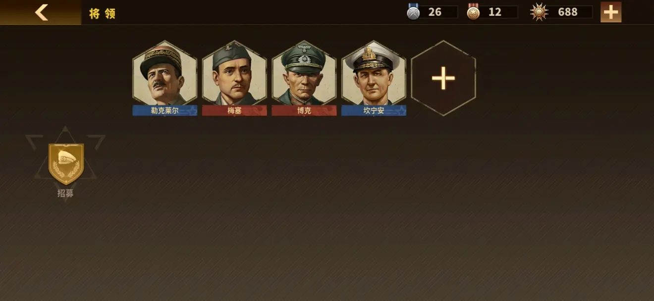 将军的荣耀3mod版下载-将军的荣耀3mod合集下载