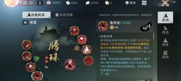 一梦江湖网易版官方下载-一梦江湖网易版官方最新下载