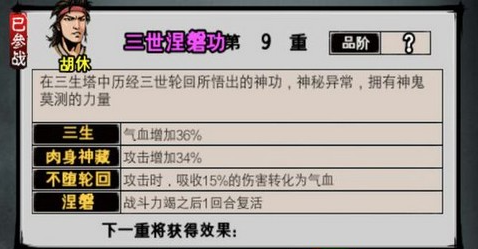 江湖风云录无限金币版下载-江湖风云录无限金币版游戏下载