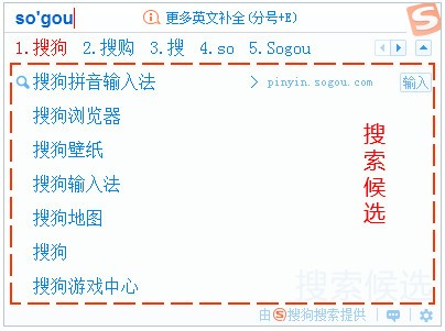 搜狗拼音输入法官方最新版下载-搜狗拼音输入法下载免费安装
