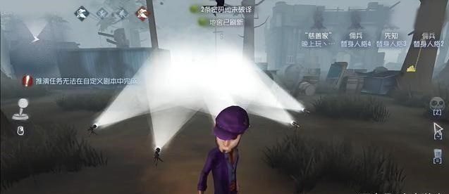 第五人格台服下载-第五人格台服官方版下载