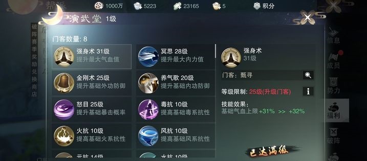 一梦江湖网易版官方下载-一梦江湖网易版官方最新下载