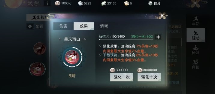 一梦江湖网易版官方下载-一梦江湖网易版官方最新下载