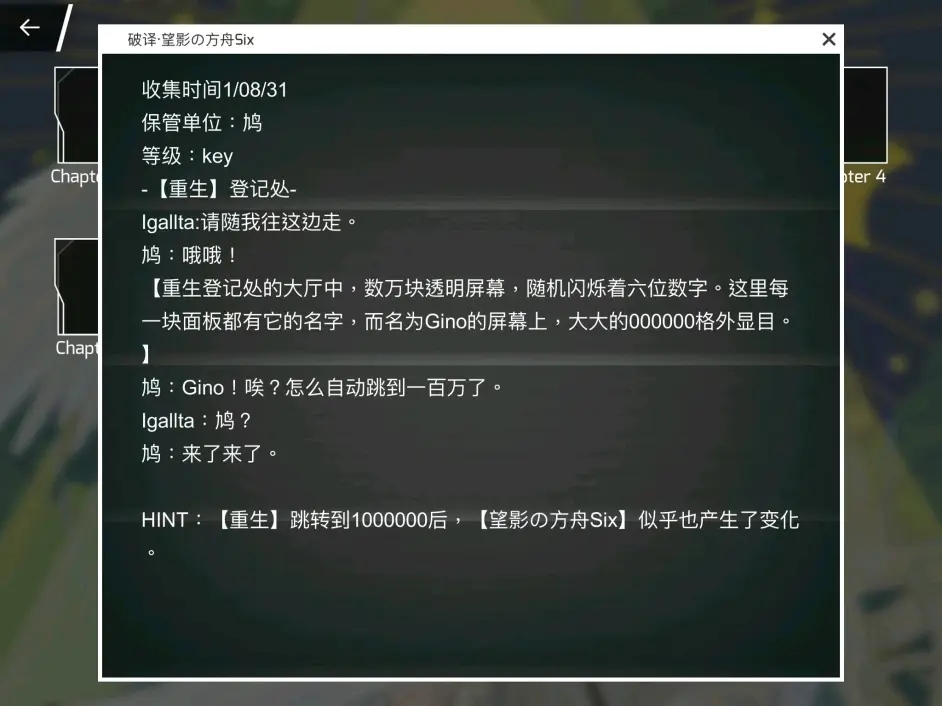 phigros安卓最新版下载-phigros安卓版官网下载