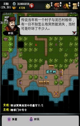 江湖风云录无限金币版下载-江湖风云录无限金币版游戏下载
